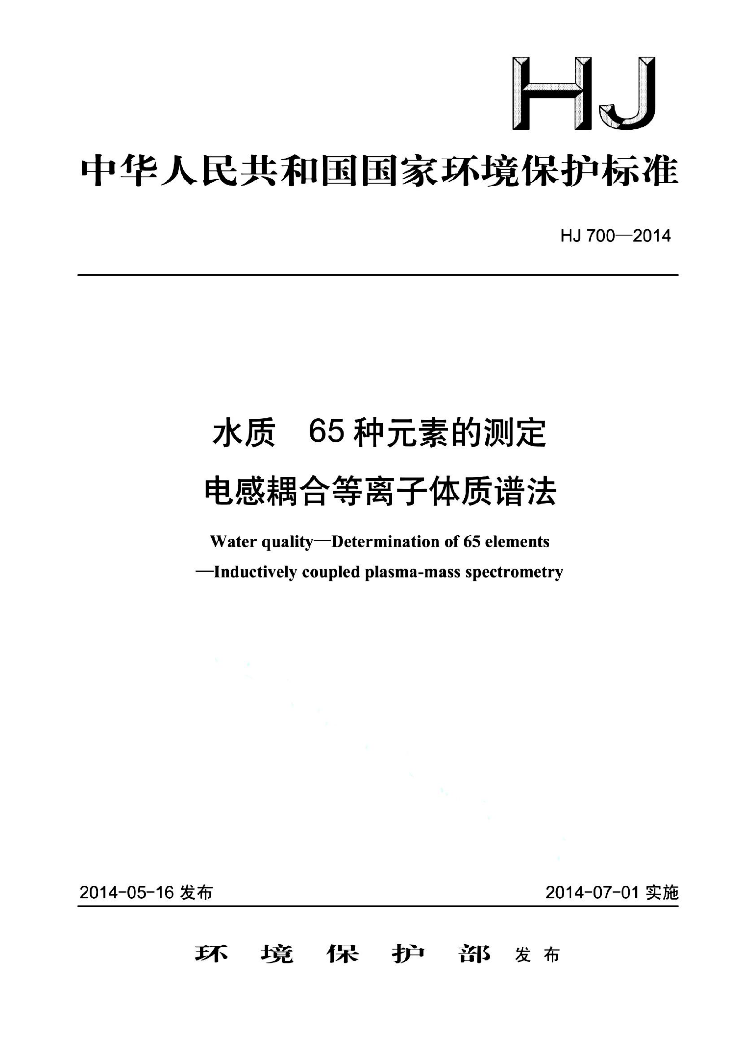 资源详情图